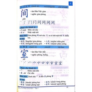 Sách-Combo:Siêu trí nhớ chữ hán tập 1+2+3(in màu)+5000 từ vựng tiếng trung thông dụng nhât