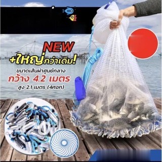 2025 Chài đĩa bay UFO Thái Lan cao cấp - Sợi cước chuyên dụng có đĩa thiết kế tối ưu bắt cá tôm hiệu quả cho ngư dân