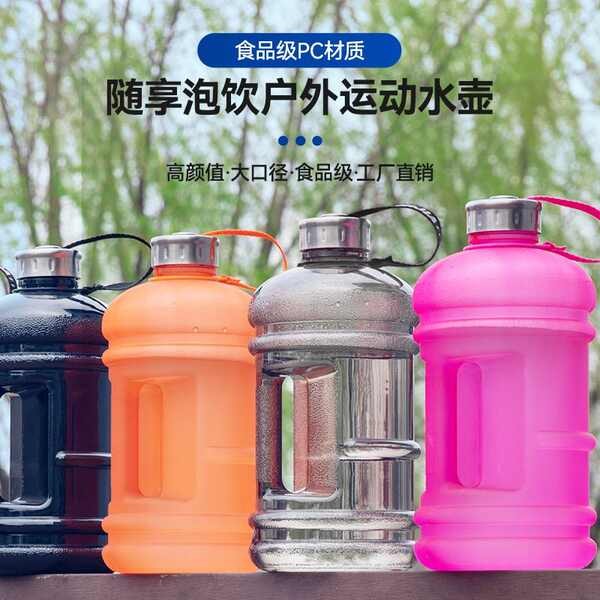 🔥 Chống rò rỉ 🔥 mùa hè có hàng sẵn chịu nhiệt độ cao học sinh Dung tích lớn ấm đun nước lớn cho nam cốc nước thể thao thời trang ☀Cốc Nước Dung Tích Lớn Màu Cao Giá Trị Tôn Cốc Thể Thao Ngoài Trời Ấm Siêu Tốc Mùa Hè Dung Tích Lớn Cốc Uống Nước Ton Thùng