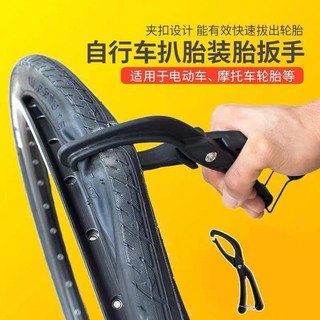 Lốp Xe Đạp Nướng Xe Đạp Leo Núi Kẹp Lốp Sửa Chữa Kìm Không Làm Tổn Thương Bánh Xe Dụng Cụ Sửa Chữa Lốp Xe Đạp Phụ Kiện 8WOB