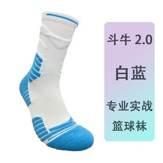 Cùng Phong Cách Đấu Bò 2.0 - Tất Bóng Rổ Dày Khăn Đáy, Phù Hợp Trận Đấu Thật