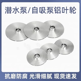 Máy bơm nước thải cánh quạt nhôm tự mồi đa cấp Dayuan Daifuku JTAX