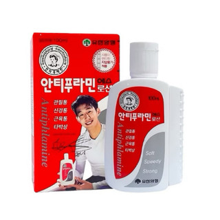 < Dầu Nóng Hàn Quốc Giảm Đau Antiphlamine 100ml#!