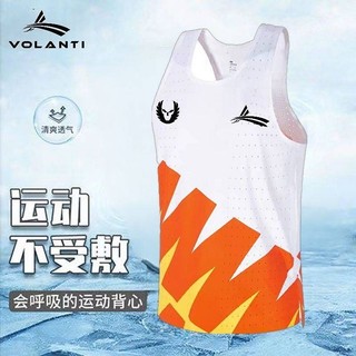 Worrandi Popular Sports Vest Quick-Drying Outfit Hurdle Marathon Sports Test Racing Suit Training Running Sports KR6o