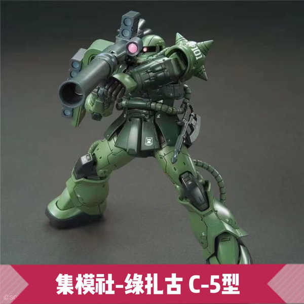 Bộ Câu Lạc Bộ Mô Hình GTO Green Zhagu Mark Rabbit jms Zhagu Neon Battle ...