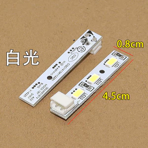 2 Chiếc Thích Hợp Cho Tủ Lạnh Haier Bóng Đèn LED Tủ Lạnh0064001874Thanh đèn ngăn kéo tủ đông cửa đối diện Casady
