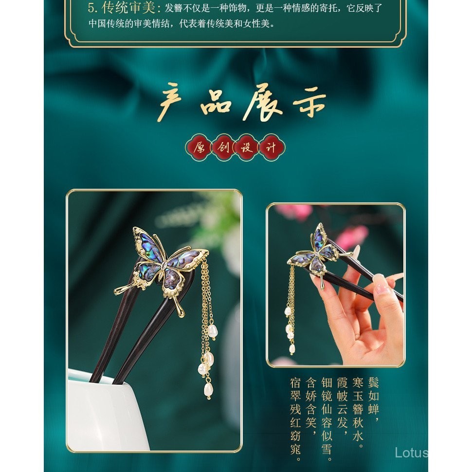 Kẹp tóc hình chữ U hình con bướm vỏ sò phong cách cổ mới Trung Quốc hiện đại sườn xám Hán phục phụ kiện tóc