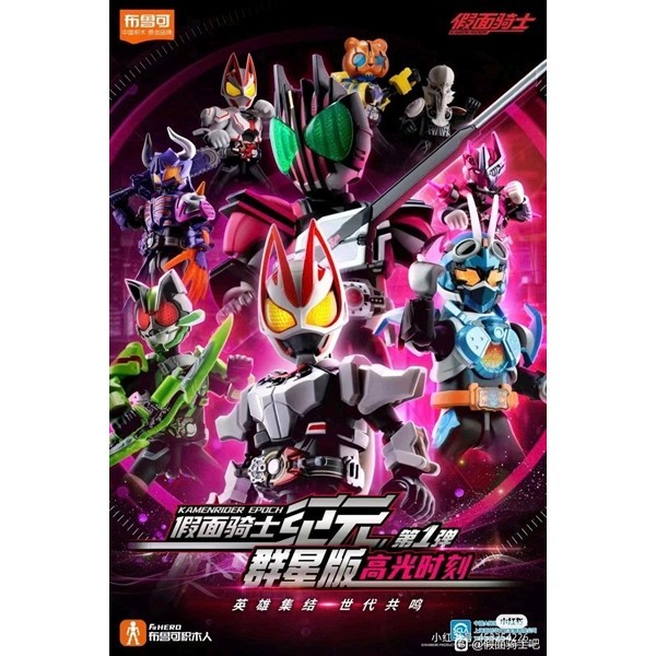 Blokees Kamen Rider Galaxy Version Part 1 Star Edition -Highlight Moments- Blind  Box | Shopee Việt Nam