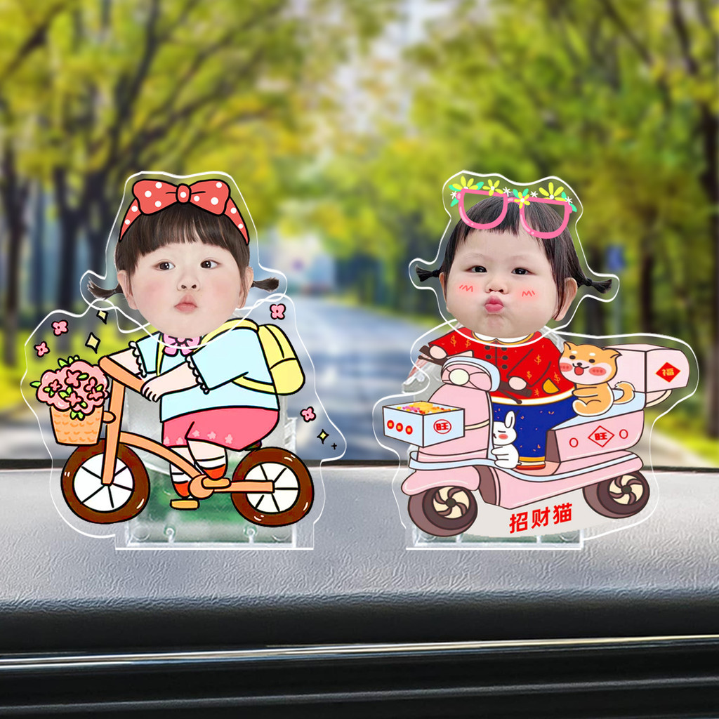 Xe lắc đầu đồ trang trí ảnh avatar tùy chỉnh DIY bé mới nội thất ô tô sáng tạo đồ trang trí dễ thương trên Internet