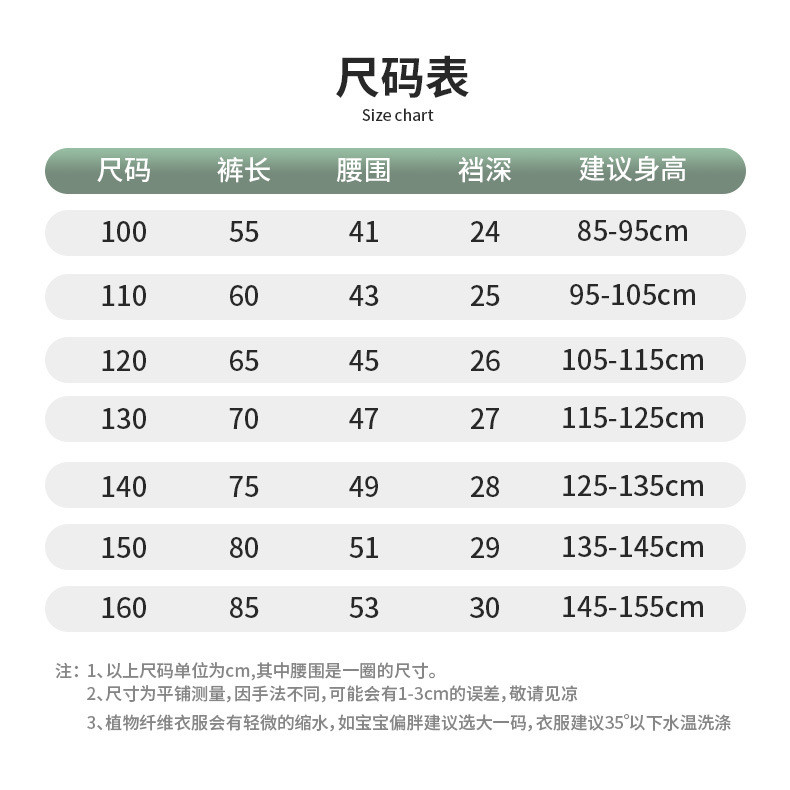 Bé Gái Loại A Ice Silk Bloomers Quần Giữa Lớn Trẻ Em Yoke Quần Chống Muỗi Mùa Hè Thoáng Mát Thoải Mái 100-170 Kích Thước USLU
