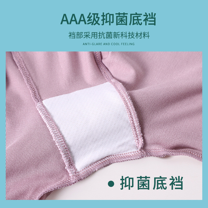 Bé Gái Mỏng Ren Modal Legging Plus Đáy Quần An Toàn Năm Điểm Mùa Hè Phù Hợp Với Váy Phải Có 100-160 Kích Thước MDIH