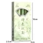 GETVOW 4 Cái / bộ Bút Gel, Bướm Miếng Dán 0.5 Mm Mực Đen Bút Trung Tính, Nhanh Khô Mềm Cầm Bấm Loại Chữ Ký Bút Quà Tặng