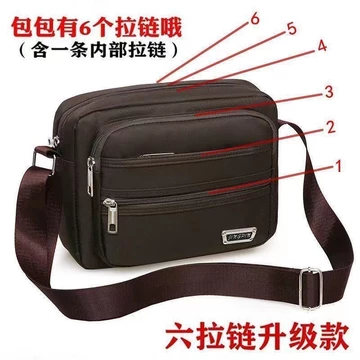 Túi Đeo Vai Kiểu Mới Túi Đeo Chéo thường ngày Túi Nam Túi Đeo Vai Chống Nước Túi đựng tiền kinh doanh túi đeo vai nam nhiều lớp phong cách Hàn Quốc