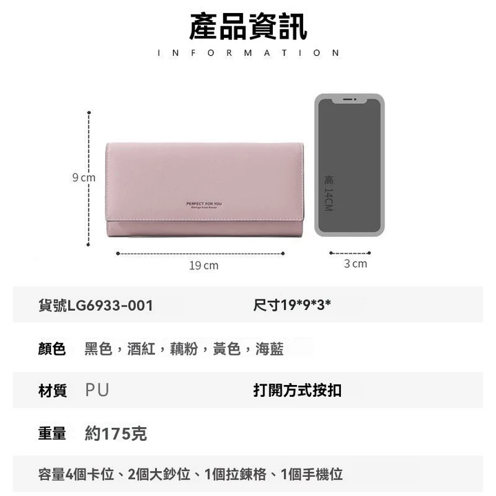 Women's Korean-Style Long Wallet – for School – 2