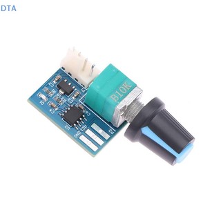 Bộ điều khiển tốc độ quạt một kênh DTA 12V Bộ điều khiển tốc độ PLC Điều khiển động cơ 25KHZ với điện áp quay để điều chỉnh PO