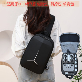 Dành cho DJI NEO Túi lưu trữ Ba lô đeo vai di động Túi ngực Phụ kiện máy ảnh