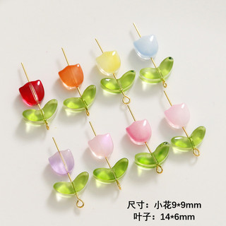 Nhỏ tươi bán trong suốt màu Kẹo nghệ hoa lá Thủy Tinh Hạt rời vòng tay diy phụ nữ Nguyên liệu bán buôn