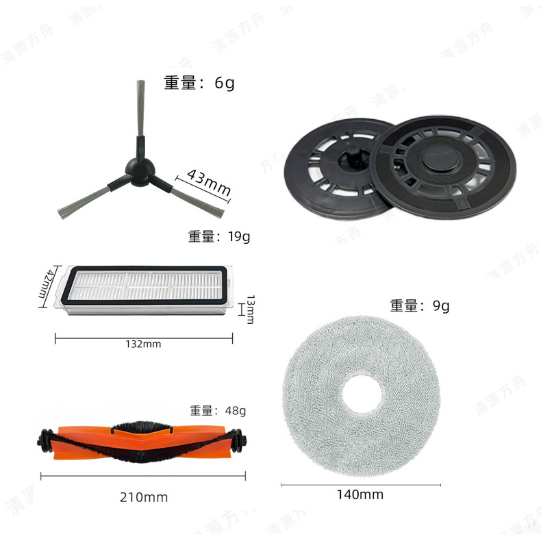 Xiaomi Robot hút bụi X20 pro / D102GL Phụ kiện bộ lọc Bàn chải bên chính Cây lau nhà