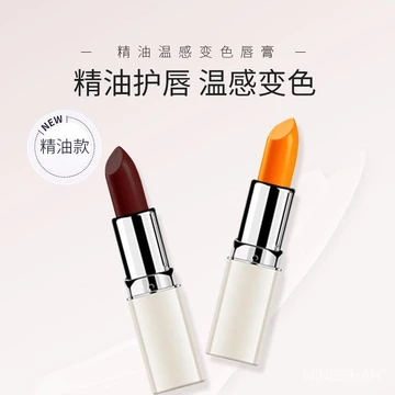 Tinh Dầu Dưỡng Ẩm Son Môi Đổi Màu Dưỡng Ẩm Dưỡng Ẩm Chống nứt Phai Màu Môi Đường Chăm Sóc Môi Môi Thay Đổi Nhiệt Độ Son Môi Son Dưỡng Môi