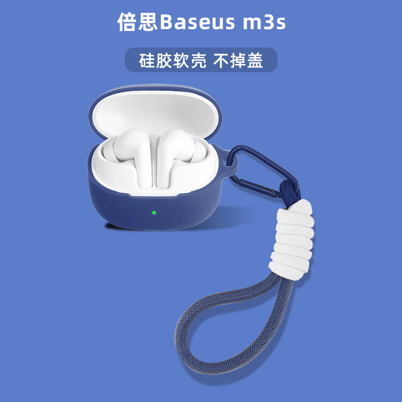 Ốp lưng silicon mềm Baseus BP1 Pro, vỏ bảo vệ tai nghe nhét tai, màu trơn, da, có dây buộc