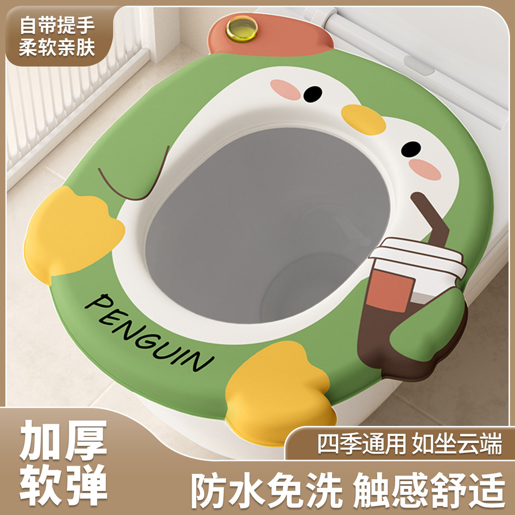 家用加厚EVA防水香薰马桶坐垫 四季通用粘贴坐便器垫 免洗垫子Hộ Gia Đình Dày EVA Chống Thấm Nước Thơm Bồn Cầu Đệm Bốn Mùa Đa Năng Dán Đệm Vệ Sinh Đệm Dùng Một Lần 7.9