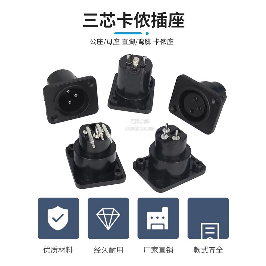 Canon đầu nối tín hiệu 3 chân, ổ cắm/ổ cắm nhựa, chân cong, pin thẳng, dùng cho thiết bị âm thanh
