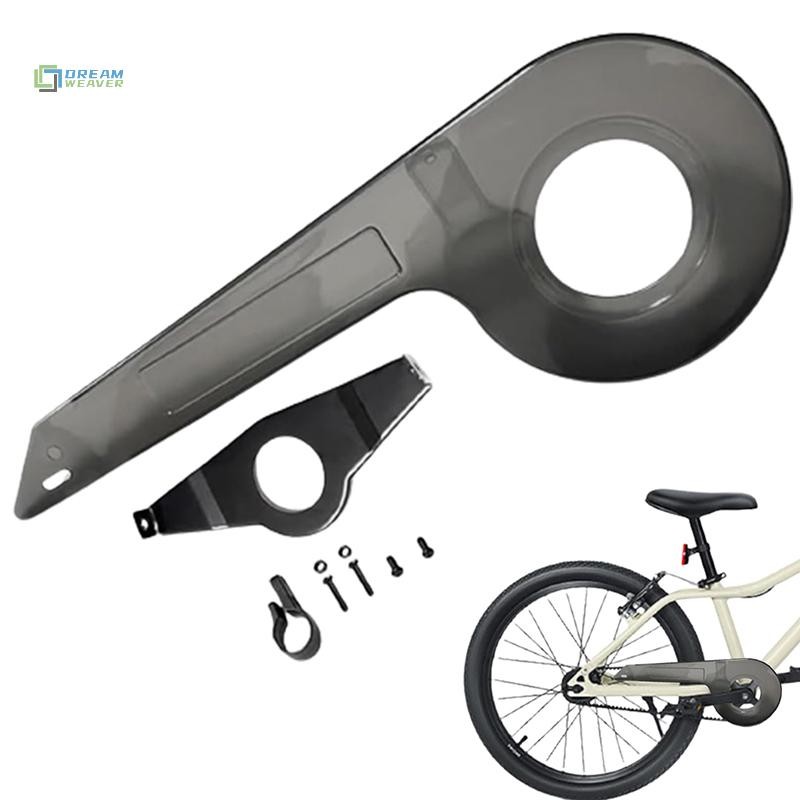 [Dream] Bảo vệ xích xe đạp Phù hợp cho 32-36 răng Bảo vệ xích đa năng cho trẻ em Vỏ xích xe đạp chắc chắn cho phụ kiện xe đạp mới
