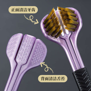 🔥 Người lớn 🔥 có hàng sẵn di động cho du lịch bàn chải đánh răng Chăm sóc răng miệng sử dụng tại nhà kháng khuẩn lông mềm bảo vệ nướu Bàn chải đánh răng 3 đầu cọ ☂[8 bàn chải đánh răng ba mặt] Bàn chải đánh răng ba mặt tóc mềm dành cho người lớn gói gia