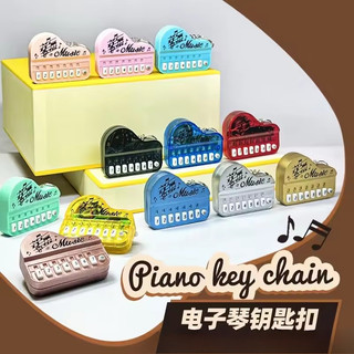 Mới Mini Piano Điện Tử Đàn Organ Móc Khóa Có Thể Chơi Ngoại Hình Cao Cấp Túi Đồ Chơi Chìa Khóa Ô Tô Mặt Dây Chuyền Tinh Tế Quà Tặng