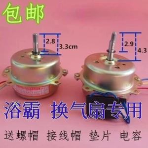 Động cơ quạt thông gió trần tích hợp Yuba YYHS-30 Quạt động cơ gia đình YYHS-40 Motor