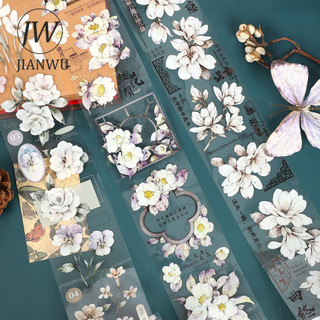 JIANWU 500cm / 600cm Vintage Hoa Phong Cảnh Chất Liệu Cắt Kéo Sổ Lưu Niệm PET Băng Sáng Tạo DIY Tạp Chí Văn Phòng Phẩm