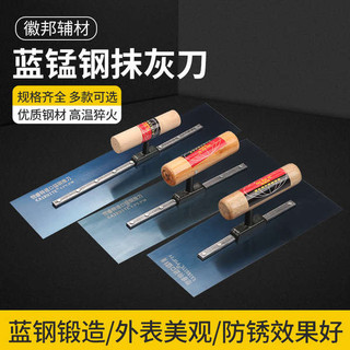 Trowel Scraper Thép không gỉ Xanh Thép không gỉ Thép không gỉ Mason Scraper Lớn Trắng Putty Lô Xám Dao Ngói Lô Tường Bùn Ban