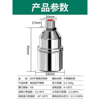 Thép không gỉ 304 Phao Van Nước Hoàn Toàn Tự Để Bàn Bộ Điều Khiển Mực Nước Tự Động Bổ Sung Nước Công Tắc Vòi Nước