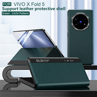 Smart Wake & Sleep Bao da từ tính Funda Cho VIVO X Fold 5 x gấp 3 pro Flip cover