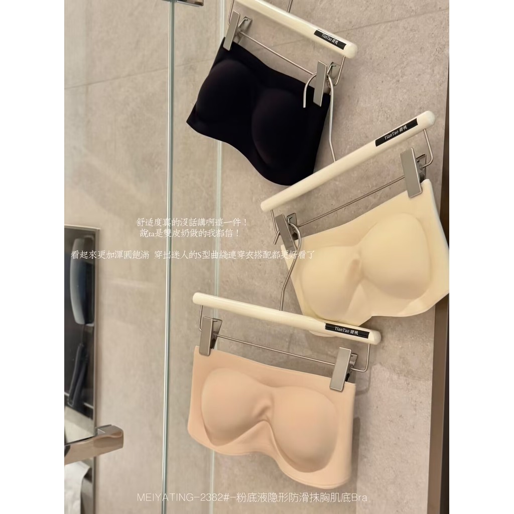 Ống chống trượt Top Quần lót quây nữ Hỗ trợ liền mạch Tập hợp Áo ngực lưng đẹp