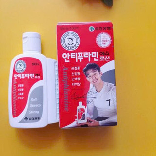 (combo 2 chai) Dầu nóng Hàn Quốc antiphlamine 100ml mẫu mới-chuyên sỉ