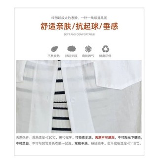 Ice Silk Polo Shirt Tay Ngắn Chống Nắng, Phối Với Cardigan Có Khăn Choàng - Thời Trang Mùa Hè
