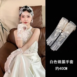 Cô Dâu Cưới Master Găng Tay Cưới Ren Dài Trắng Gạc Ảnh Studio Tạo Kiểu Du Lịch Ảnh Đầm Tay 10.28