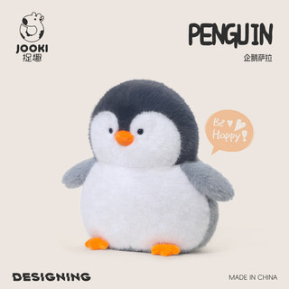 Chim cánh cụt Sarah Đồ chơi sang trọng Dễ thương Búp bê bé gái Búp bê Ragdoll Quà tặng sinh nhật