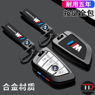 Vỏ chìa khóa ô tô hợp kim kẽm Bmw Thích hợp cho x1 x2 x3 x4 x5 i3 ix3