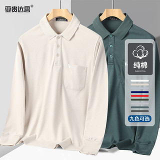 Áo thun nam trung niên, cao tuổi, dài tay, polo cổ bẻ, túi, cotton, size lớn, trang phục xuân thu-CXPL