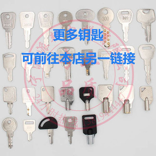 Chìa Khóa Thang Máy 18477P02 224 102 Toshiba Mitsubishi Otis JY-BX1Y-T