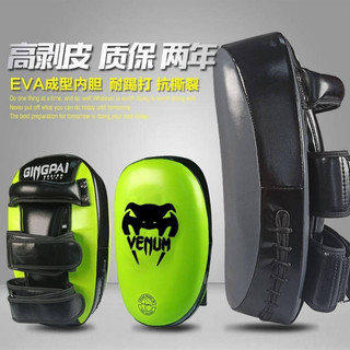 Miếng đấm Muay Thái hình cung, dùng cho tập luyện boxing/Taekwondo, dành cho người lớn