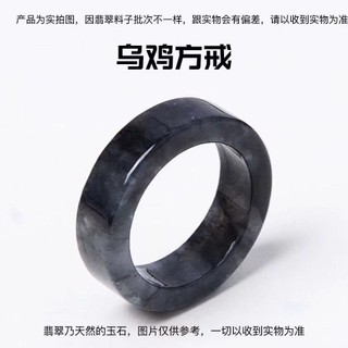 💦[1515 Người Đã Thu Thập] Nhẫn Ngọc Đen Jadeite Nhẫn Cặp Nhẫn Đơn Giản Nhẫn Cảnh Đá Ngọc Đá Kích Thước Nhẫn Tùy Chọn