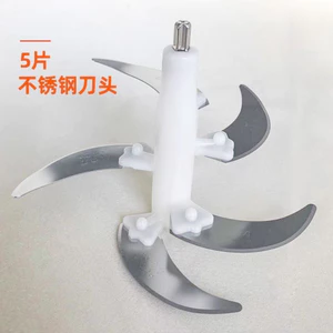 Lưỡi dao máy xay thịt 5 lưỡi/6 lưỡi 4L 5L, phụ kiện thay thế đa năng bằng thép không gỉ cho thịt băm, rau củ YCEH