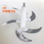 Lưỡi dao máy xay thịt 5 lưỡi/6 lưỡi 4L 5L, phụ kiện thay thế đa năng bằng thép không gỉ cho thịt băm, rau củ YCEH