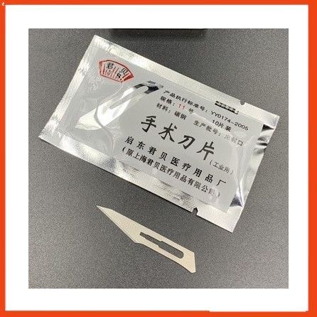 Lưỡi dao JUNBEI dùng để cắt, cạo, tách keo và hỗ trợ mở máy sửa điện thoại. 500 lưỡi