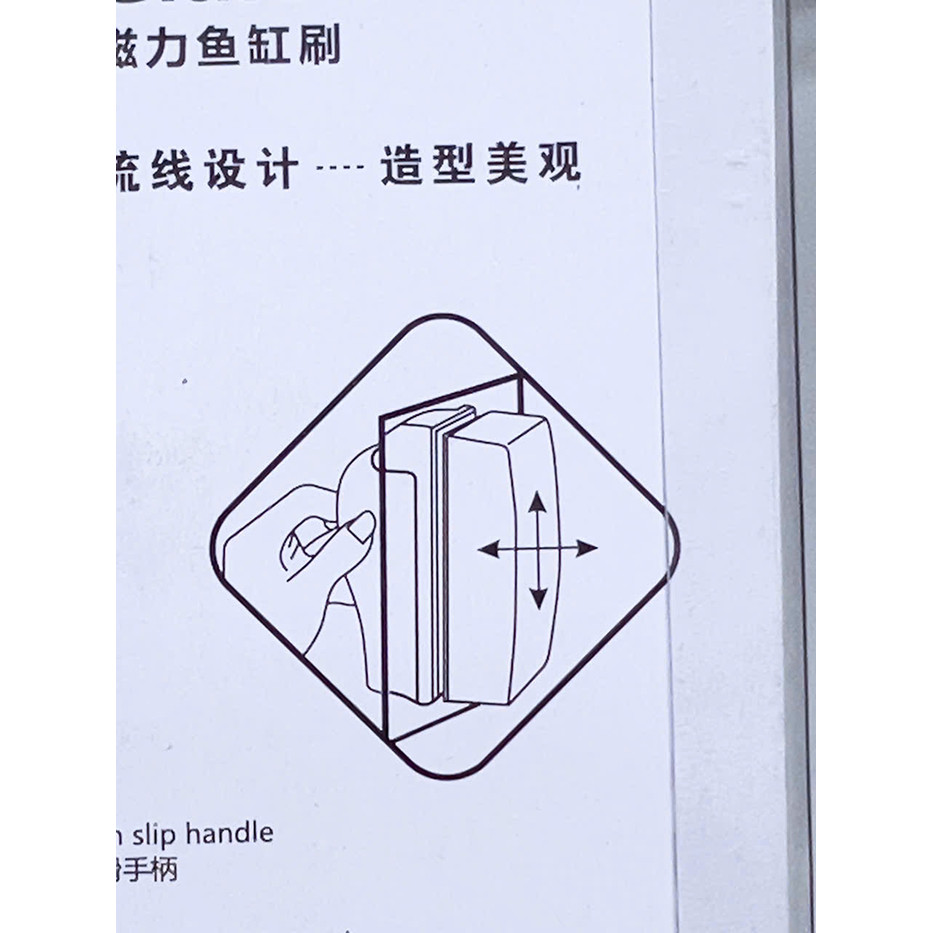 Hít Nam Châm Vệ Sinh Bể Cá Cảnh SoBo SB-BXS Siêu Tiện Lợi (Cho Bể Kính Dưới 6 Li)