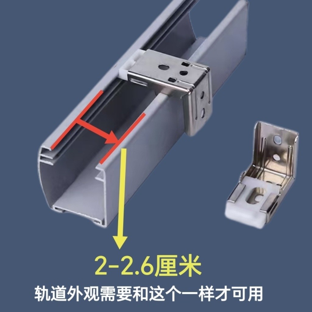Phụ kiện rèm cuốn nâng hạt, móc rèm Roman, mã lắp đặt khóa bên trong và ...