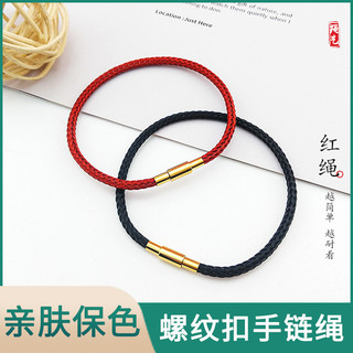 Vòng tay dây thép hạt may mắn, vòng tay cặp đôi nổi tiếng trên mạng, năm hoàng đạo, dây thép, vòng tay có khóa từ